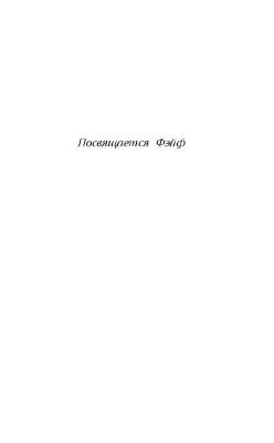 Эл Эксмо Дет.ХоллиВебб.ДобрИстЗвер. Щенок Рина,или Таинственное путешествие (вып.21).Вебб Х.